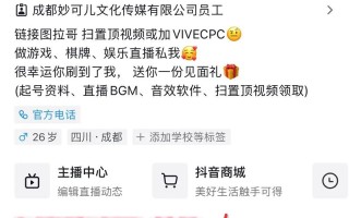 王者荣耀转播教程？自建王者荣耀比赛怎么转播？