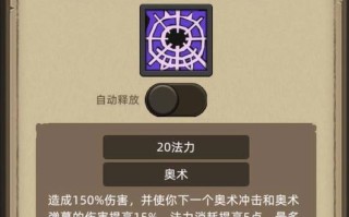 双攻双技能项链，dnf双攻是什么意思啊