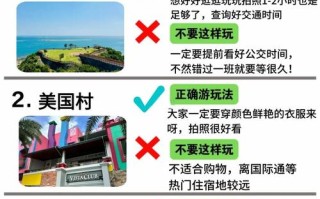 冲绳攻略下载？冲绳汉化手机版？