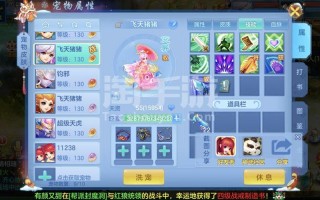 神武画魂技能？神武4画魂怎么打书？