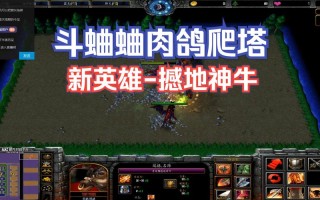 神牛技能加点？神牛值得培养吗