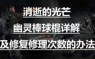 地狱突袭攻略？地狱突袭攻略图文？