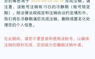 王者荣耀销户教程？王者荣耀销户教程在哪？