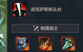 老版诺克技能？诺克技能顺序