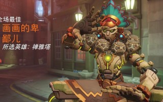 禅雅塔攻略？禅雅塔命中率多少合格？