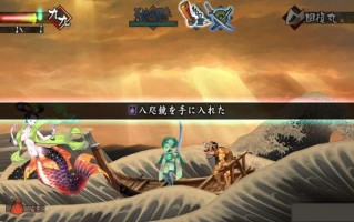 胧村正妖刀传攻略？胧村正妖刀传 攻略