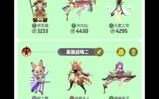 灵技能介绍，甜菜鱼精灵技能介绍