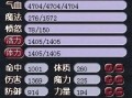 无底洞技能加点，无底洞技能加点攻略