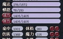 无底洞技能加点，无底洞技能加点攻略