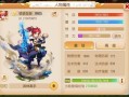 精通技能活血？精通有什么用