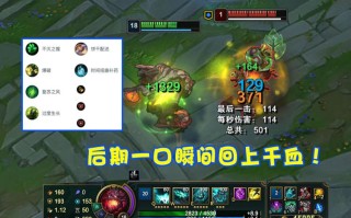 大树技能点？大树改版前技能？