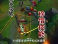 蒙多w技能？蒙多W技能要提前结束吗？