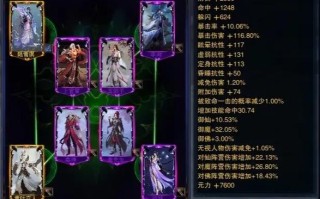 诛仙技能命中（诛仙技能命中符）