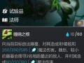婕拉技能主？婕拉技能加点