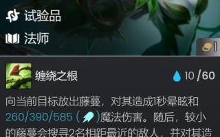 婕拉技能主？婕拉技能加点