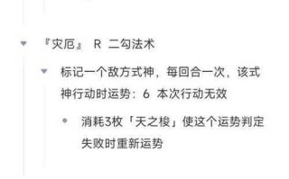 阴阳师脱离萌新教学 - 阴阳师退出阴阳寮规则