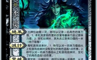 李儒的技能（李儒的技能玩家没手牌）