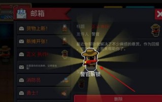 神武金鹰技能？神武技能位置大全