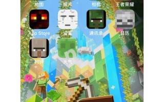 我的世界手机下马教学 - 端游我的世界怎么下马