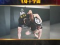 mma技能，mma技能名称