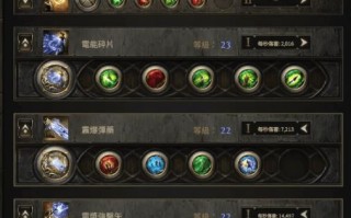 流放之路技能石大全，流放之路全部技能石