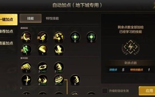 dnf鬼泣擎天教学（dnf鬼泣擎天教学怎么打）