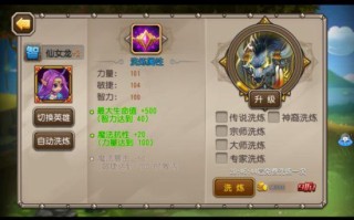 老鹿觉醒技能？老鹿的大招宁静？