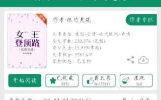 庶女攻略暖暖 - 庶女攻略暖暖结局番外贴吧