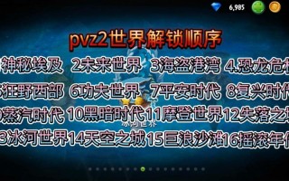 失落的海盗船攻略？失落的海盗王国百度百科