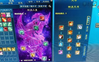 诛仙飞升技能 - 诛仙飞升技能总结 人族