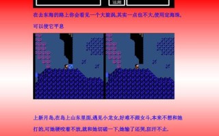 封神战攻略？封神之战技能搭配？