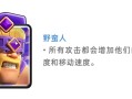 猫女觉醒技能？猫女满技能多少钱？