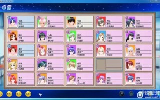 学院2攻略 - 学院任务rpg攻略