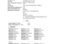 上古卷轴5增加技能点代码，上古卷轴5增加可用技能点