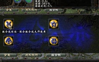 圣域交易技能，圣域爆率
