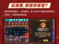 剑灵气宗攻略，剑灵气宗什么时候觉醒