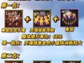 dnf剑豪异界教学 - dnf剑豪异界教学怎么打