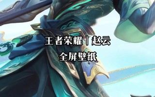 王者荣耀干货套路教学，王者套路大全