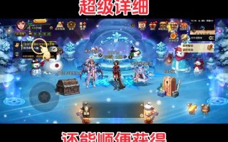 dnf攻略教学（dnf攻略2020）