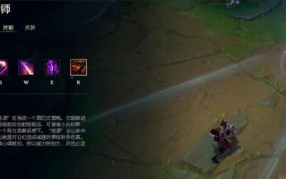 烬技能连招，烬 技能介绍