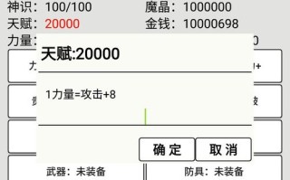 修仙记攻略，修仙记 小说