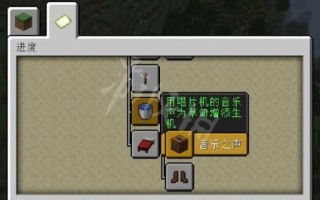 沙盒音乐攻略？沙盒游戏音乐