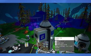 异星探险家攻略，异星探险家攻略日心