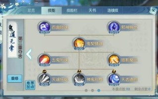 诛仙手游升级攻略 - 诛仙手游升级攻略大全