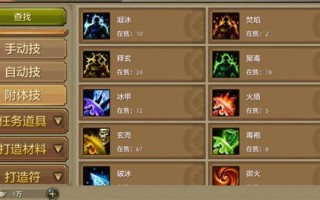谨慎宝宝打什么技能，谨慎宝宝什么特点