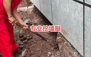 挖墙脚攻略（挖墙脚比较好的办法）