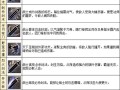 战士技能名称？战士技能名称列表