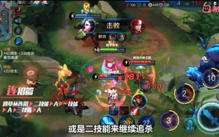 王者荣耀阿珂教程？王者荣耀阿珂教程怎么过？