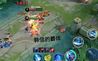 技能效果霸体（王者荣耀技能效果霸体是指）