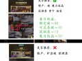 狩猎技能加点，狩猎加什么